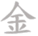 Symbole métal